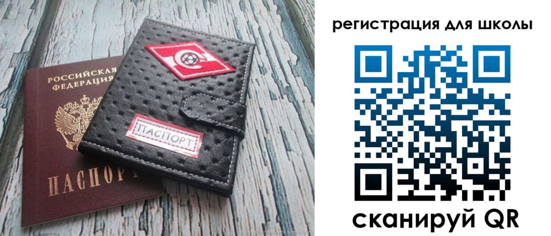 прописка в квартире в Владимире