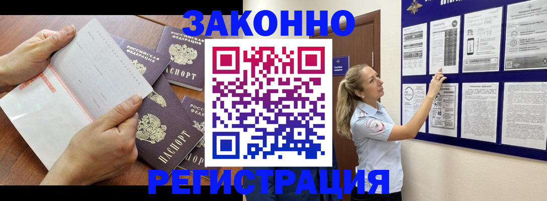 пропишу в квартире в Владимире