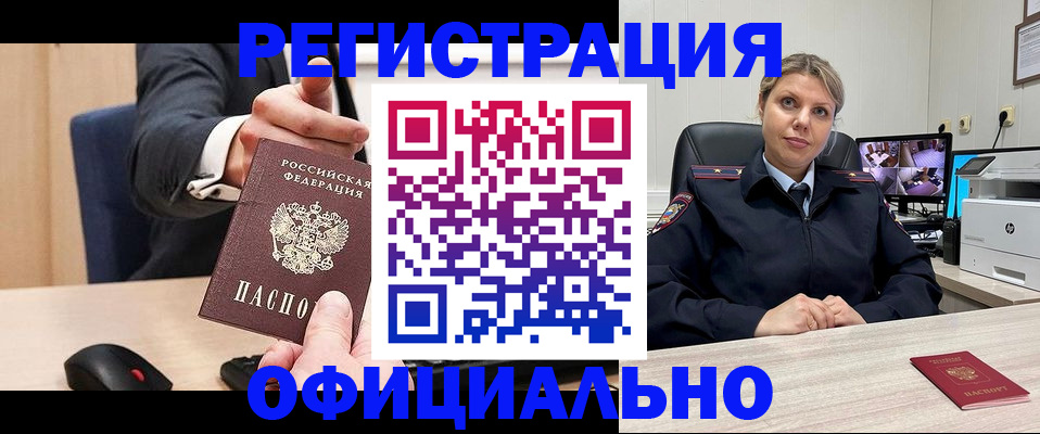 временная регистрация госуслуги в Владимире